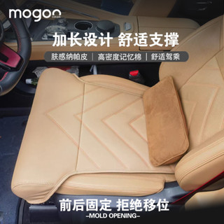 現貨 汽車腿託 座椅延長墊 汽車加長坐墊四季通用主副駕駛腿託支撐透氣涼墊記憶棉座椅延長墊