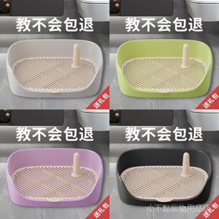 【2.2萬次回購】狗廁所寵物狗狗便盆尿盆小型犬大型犬自動上廁所神器用品大全沖水