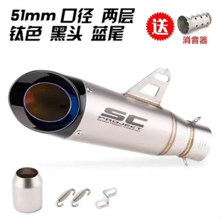 🔥臺灣熱賣🔥 摩托車R3R6小忍者ZX6R黃龍600永源350CBR500改裝sc排氣管