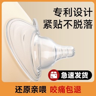 乳盾餵奶神器乳頭保護罩雙層乳貼孕婦餵奶哺母乳親喂神器輔助奶盾乳盾餵奶神器乳頭保護罩雙層乳貼孕婦餵奶哺母乳親喂神器輔助奶盾