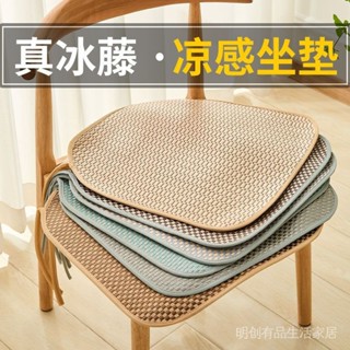 新品限時特惠 【6655人好評】夏季冰藤涼蓆坐墊辦公室沙發涼墊學生椅子墊透氣現代夏天汽車座墊