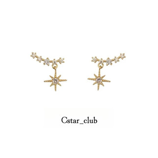 【Cstar】六芒星耳環八芒星純銀耳環 S925銀針耳釘 簡約 百搭 精緻 氣質 小眾設計感 禮物 夏季 法式耳環