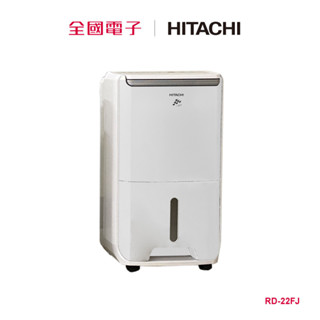 日立除濕機 11L RD-22FJ 【全國電子】