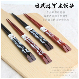 日式原木筷子 家用高檔實木櫻花筷子指甲尖頭創意個性餐具