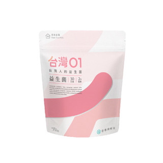 營養師輕食 臺灣01益生菌 30條/包
