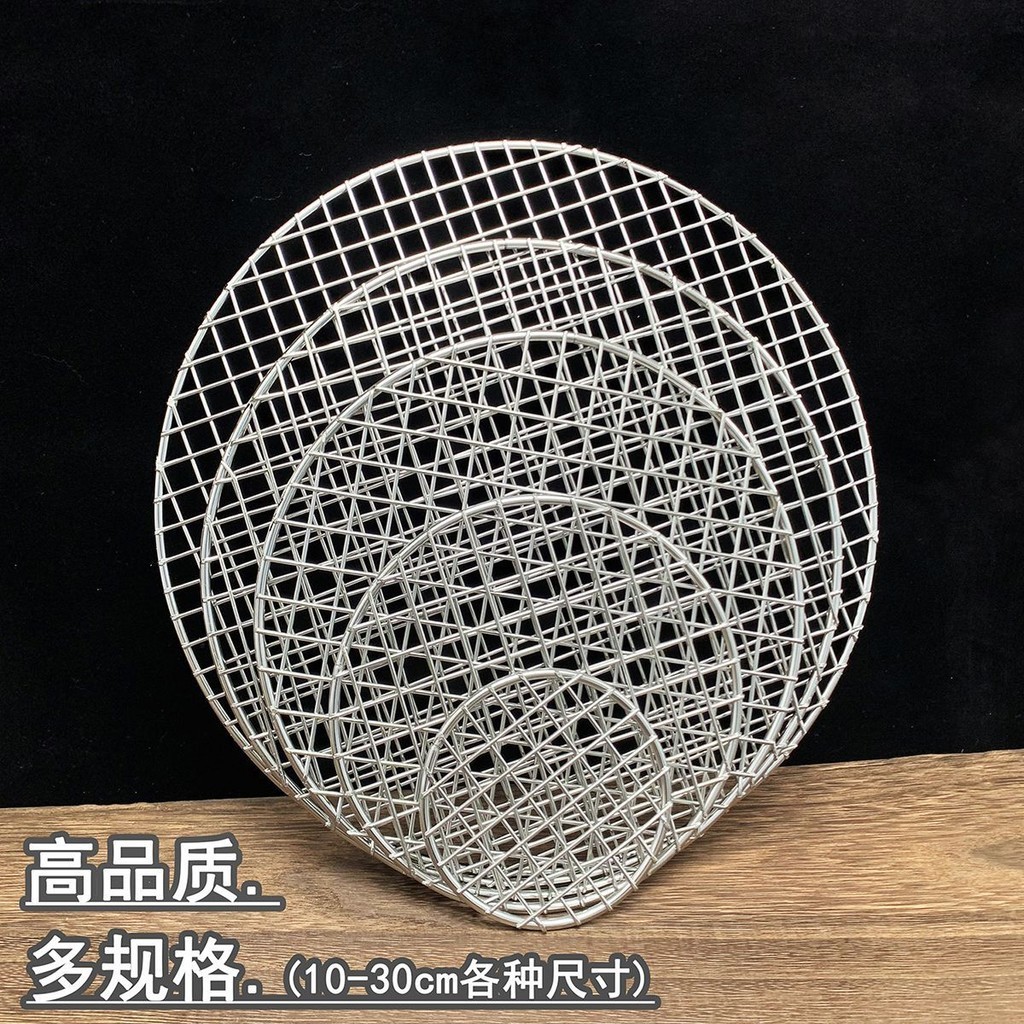 «鍋墊» 現貨 304不鏽鋼圓形鋼絲網烤網食品級燒烤篦子網罩商用碳爐烤網烤肉網