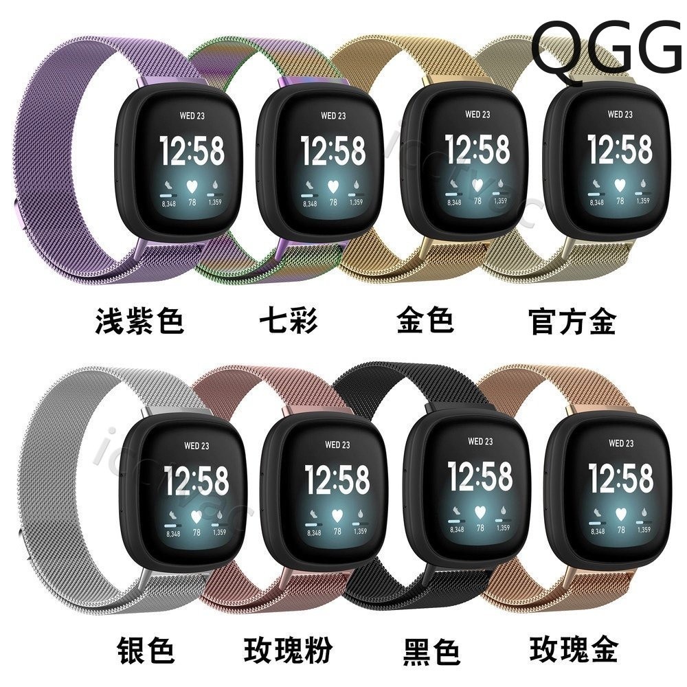 適用Fitbit versa3 Fitbit sense不銹鋼米蘭回環手錶錶帶 爆款 替換錶帶