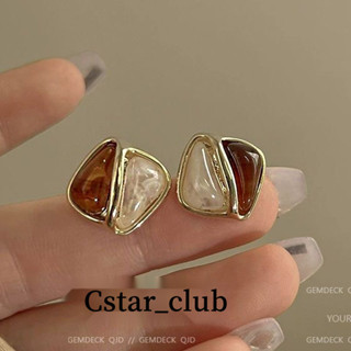 【Cstar】珍珠貝母耳環 法式復古咖色耳環 爆款 輕奢高級感 簡約氣質耳環 時尚耳飾 閨蜜禮物