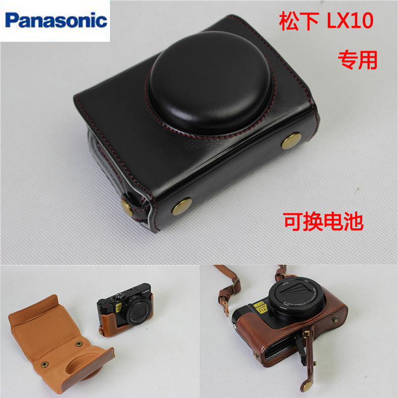 相機內袋適用松下LX10相機包專用皮套 換電池 微單包內袋LX10保護套休閒