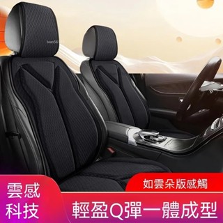 透氣3D立體蜂巢汽車椅墊 汽車椅套 汽車坐墊 車用坐墊 汽車座椅墊 車用椅套 車用椅墊 汽車座墊 汽車座椅保護套透氣套