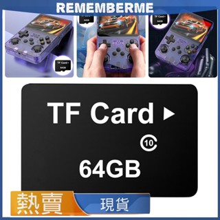 64G內存卡 內置15000+遊戲 遊戲內存卡 遊戲存儲卡 適用於R36S