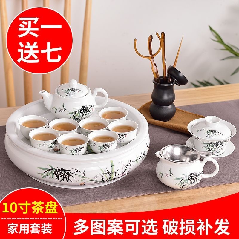 中式茶具套裝潮汕功夫茶具 泡茶器家用白瓷茶壺茶杯簡約 陶瓷茶盤