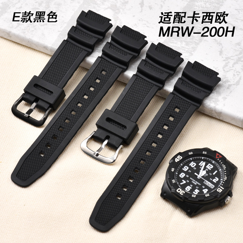 替換Casio卡西歐MRW-200H/S300H|W-800小黑表男女學生樹脂手錶帶