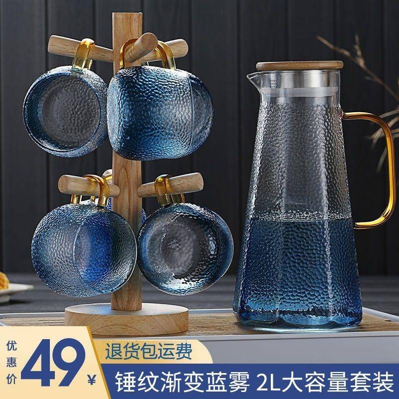藍色玻璃冷水壺耐高溫加厚大容量涼水壺耐熱防爆涼水壺水杯套裝涼水杯/收納