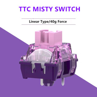 Ttc Twilight 霧紫色開關線性快速 40g 光導潤滑粉紅色桿遊戲 PC 用於機械鍵盤定制