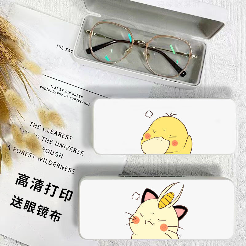 【Tiany】可愛Q版學生眼鏡盒萌系精靈寶可夢皮卡丘可達鴨妙蛙種子便攜收納