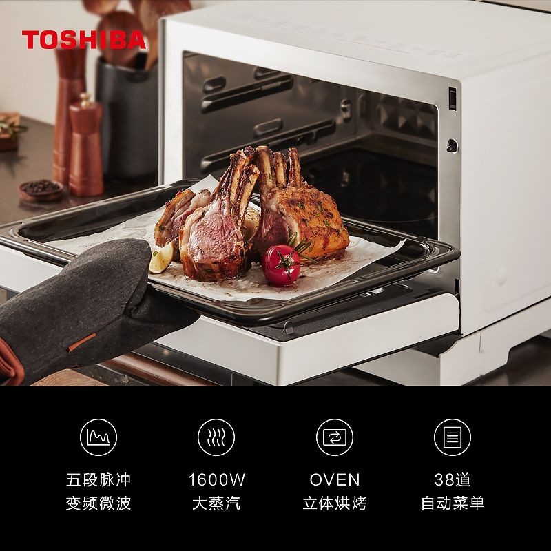 【臺灣專供】Toshiba/東芝 ER-VT7230微蒸烤一件式機智能變頻微波爐蒸箱烤箱3合1
