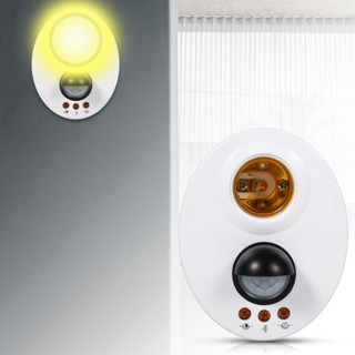 [現貨] E27 110-250V 人體感應自動紅外紅外感應燈座底座燈座