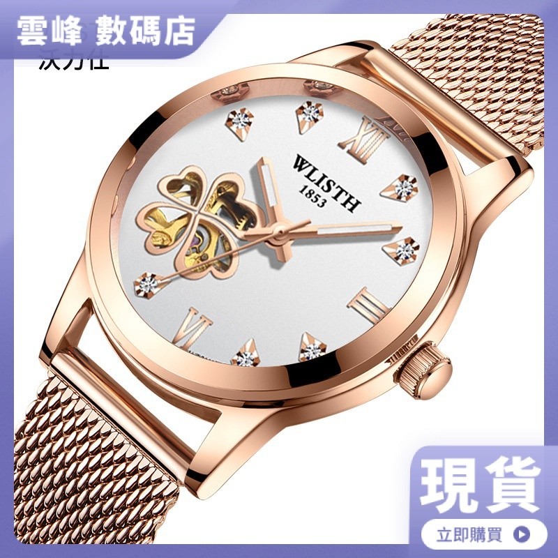 【現貨】機械手錶 男表 手錶 2021新款機械手錶女士 米蘭錶帶韓版心形鏤空機械錶鑲鑽女表批發