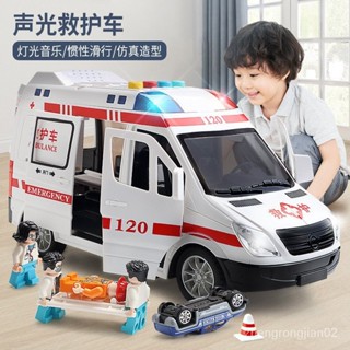 120救護車警車玩具車醫生兒童新款大號汽車模型男女孩工程消防車