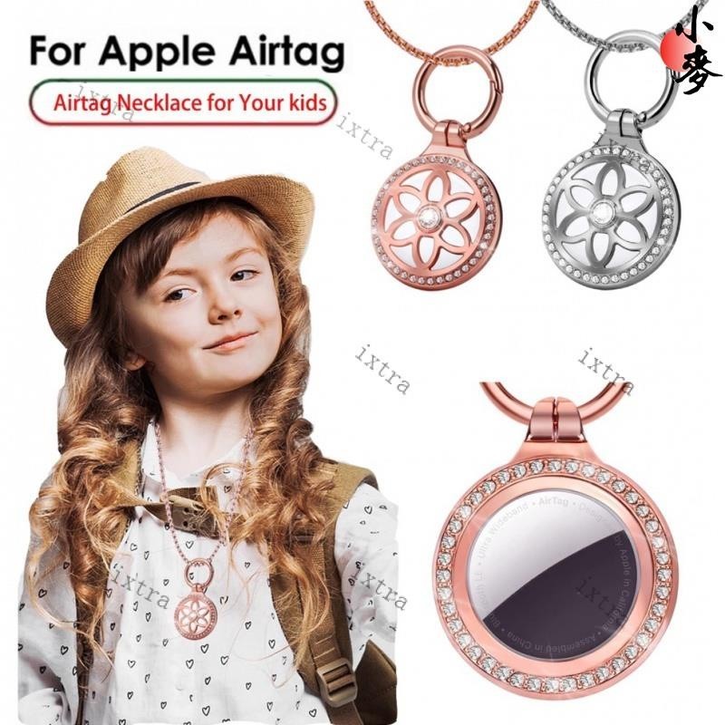 小麥-兒童 Airtag挂項鍊,Apple airtags保護套支架 gps 追踪器,金屬徽章鑲嵌珠寶Air tags配