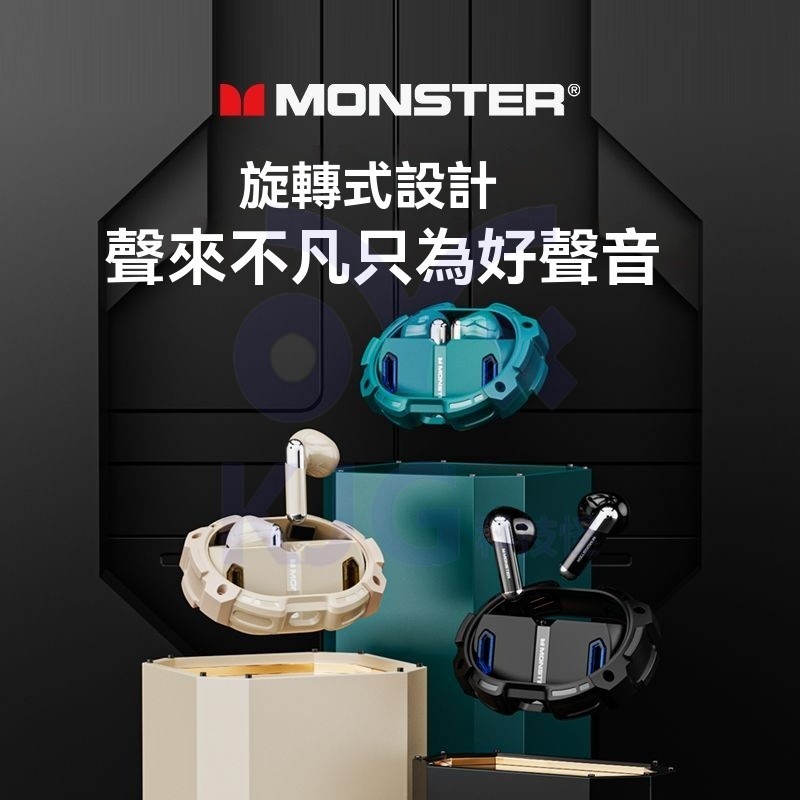 MONSTER XKT10Pro 星環旋轉 藍牙耳機 機甲風 電競遊戲專用 降噪運動型 藍牙5.3 低延遲 遊戲模式