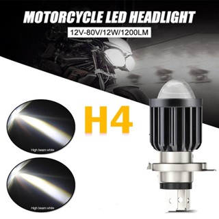 [PPI] H4 Moto Led 摩托車頭燈燈泡 6000K 白光高/低光束霧燈