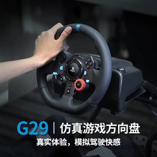 羅技G29電腦遊戲方向盤 PS4/5力反饋900度PC學練車賽車模擬器駕駛歐卡塵埃地平線5神力科莎帶排擋手剎漂移G923