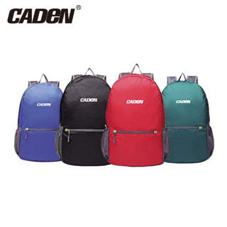 摺疊包摺疊旅行防水戶外多功能休閒背包背包後背包CADeN輕便 UEJ6