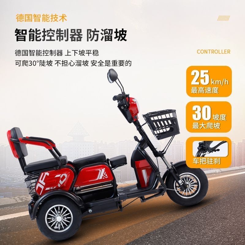 【臺灣專供】新款休閒電動三輪車家用女士親子小型接送孩子鋰電池雙人代步車