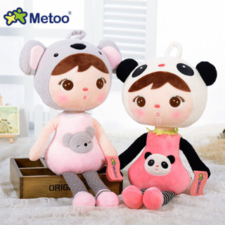 metoo吉寶娃娃公仔安撫布娃娃毛絨玩具生日禮物玩偶兒童玩具
