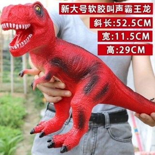 模擬軟膠大號恐龍玩具霸王龍動物模型超大塑膠軟兒童3小孩子6男孩