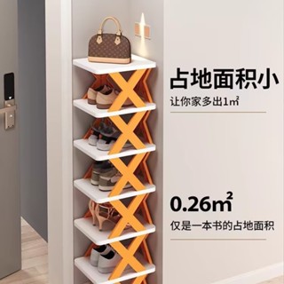 簡易鞋架 多層鞋櫃 簡易多層鞋架 輕巧收納鞋架 神器創意家用宿舍經濟型省空間收納塑膠 多層置物架 小鞋櫃 組合鞋架