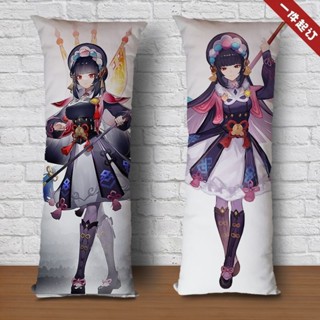 【原神系列抱枕】定製版 原神雲堇周邊等身抱枕頭cos同款手辦禮物人形玩偶定製長條靠枕墊
