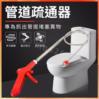 🔥臺灣爆款🔥 馬桶疏通器 通馬桶疏通器 管道疏通 一投通 廁所管道堵塞疏通 地漏下水道疏通神器 LKX2