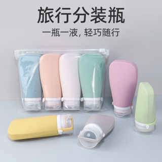 ✨臺灣出貨✨L矽膠旅行分裝瓶 扁形 化妝品收納瓶 洗漱 護膚品分裝瓶套裝