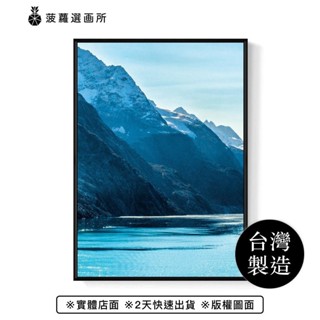 阿拉斯加鯨奇之旅III - 自然山水掛畫/浴室掛畫/客廳掛畫/居家空間/臥室掛畫