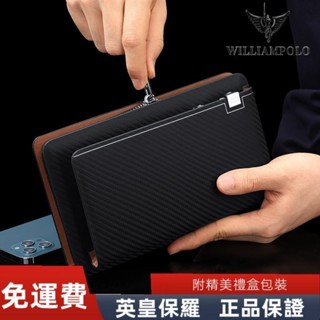 免運🔥WILLIAMPOLO 英皇保羅商務手拿包 真皮大容量手抓包 牛皮雙拉鍊手包長款 男生皮夾 錢包男用長皮夾