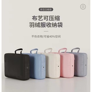 收納袋 羽絨服收納專用壓縮袋 出差旅行衣物整理包 旅行便攜行李箱衣服整理包 內衣內褲袋子分裝收納袋 收納神器
