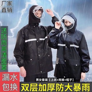 TATA 雨衣 雨褲 套裝全身分體防水男雨衣反光電動車 機車雙層加厚防暴雨