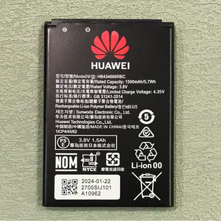 華為電池 HB434666RBC E5573 E5573S E5573S HB824666RBC E5577