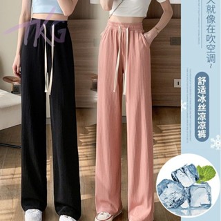 【現貨】【小個子】2025夏冰絲褲窄版闊腿褲薄款高腰顯瘦寬鬆垂墜感休閒直筒褲女 女 褲子 休閒闊腿褲 擴腿褲 [TKG]