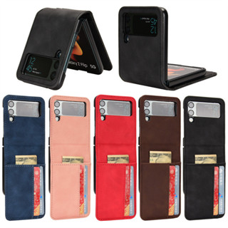 適用三星 Samsung Z FLIP3保護殼Z Flip4手機套多卡槽半分體膚感創意外殼潮