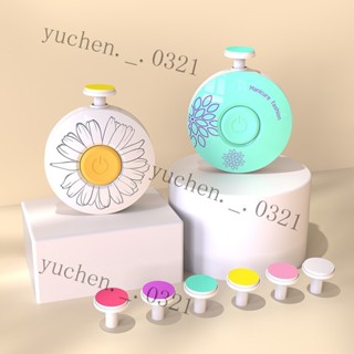 ❤百貨優選❤ 【717次迴購】電動修甲器 嬰兒兒童磨指甲器寶寶指甲鉗修甲神器女士嬰兒磨甲器