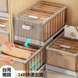 現貨24H出貨🔥日式硬盒抽屜收納 抽屜收納盒 衣櫥收納 收納抽屜 衣服收納盒 衣服收納盒 收納盒 衣服收納 衣物收納