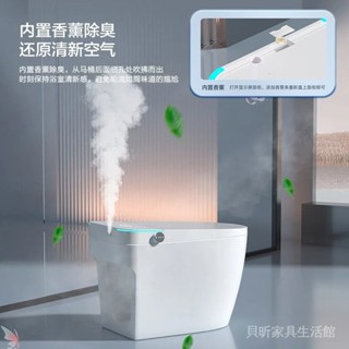 新品# 博緻BOZO輕智慧馬桶全自動翻蓋家用無水壓限製卽熱感應一體坐便器 OVJ9