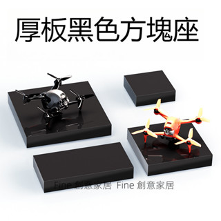 亞克力黑色方塊底座化妝品香水展託手辦模型展示臺古玩藏品擺件架Fine