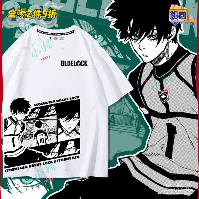 追番者🌞藍色監獄糸師凜週邊原創設計感T恤衫二次元動漫BLUELOCK衣服痛衣