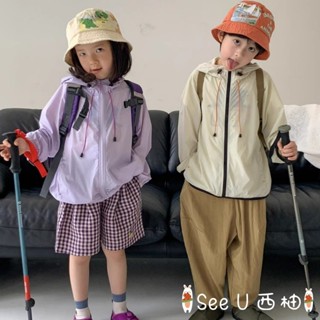 ✨See U西柚✨男女童連帽夏季裝長袖外套2025新款洋氣兒童韓版時尚中大童防曬衣 120~170碼
