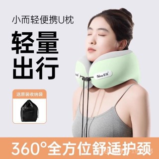 ❤️臺灣新品❤️尼拉u型趴睡枕新款學生成人辦公室午休趴趴枕U型午睡專用抱枕熱賣中🎆🎆